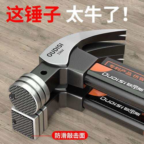 绝缘柄羊角锤电工锤子木工安装榔头工业级拔起钉工具家用安全锤