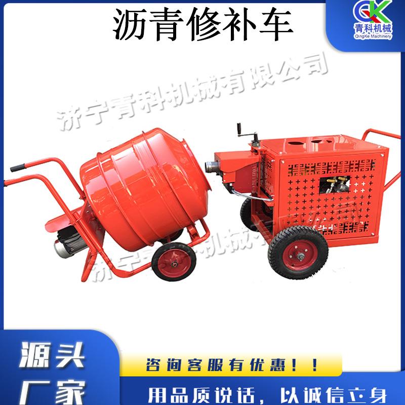 路面坑槽裂缝修补机 小型混凝土裂缝车 手推式马路翻新机