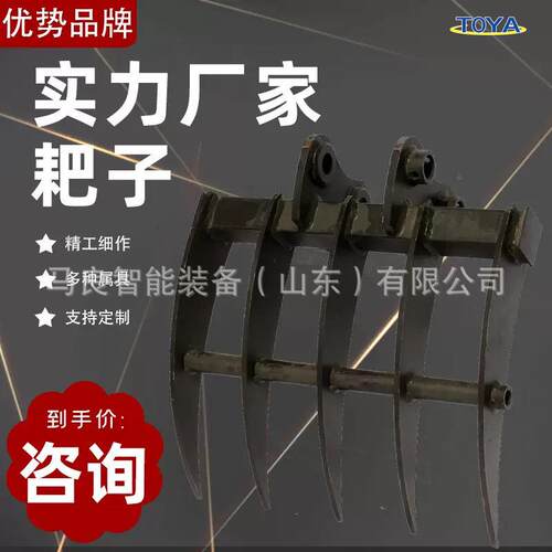 小型挖掘机多型号属具微型挖掘机辅具多型号挖斗耙子快换