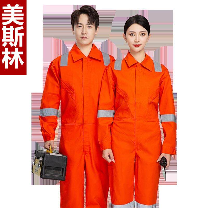 工装套装印制logo劳保服船员海员阻燃防护服防静电连体工作服