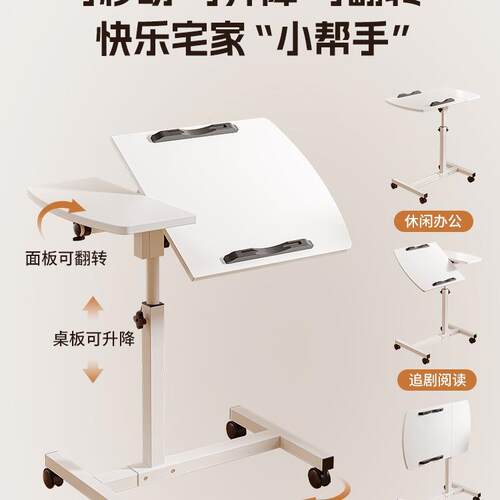 床边桌可移动边茶几床上电脑桌卧室桌子升降书桌家用笔记本折叠w&
