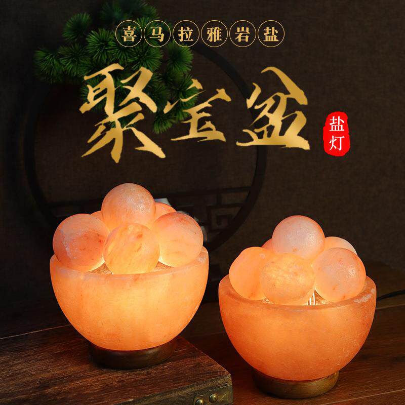厂家聚宝盆盐灯 喜马拉雅玫瑰盐水晶盐灯 巴基斯坦工艺盐灯