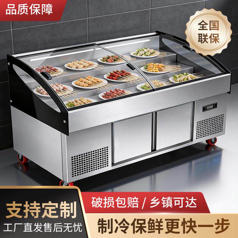 三层阶梯展示柜熟食商用冷藏保鲜柜饭店海鲜烧烤冰台鲜肉冷鲜柜