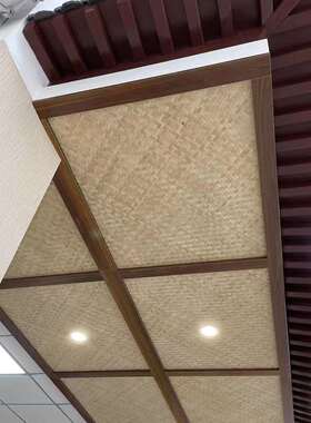 屋顶芦装苇草席席仿真芦苇防火OIO人造竹席天花顶饰防吊火防虫竹