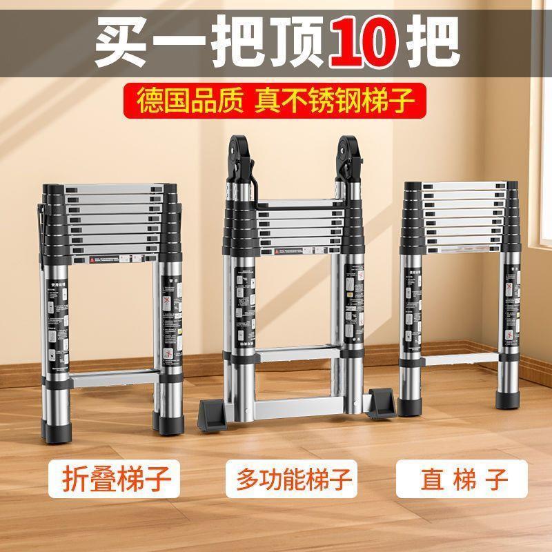 伸缩梯子人字梯多功能伸缩梯家用梯升降梯直梯不锈钢竹节梯折叠梯