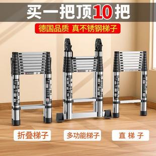 伸缩梯子人字梯多功能伸缩梯家用梯升降梯直梯不锈钢竹节梯折叠梯