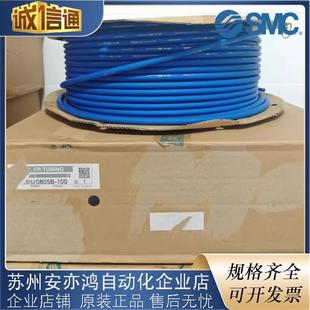 1208BU 1065 SMC双层阻燃聚氨酯气管TRBU0604 100 0805