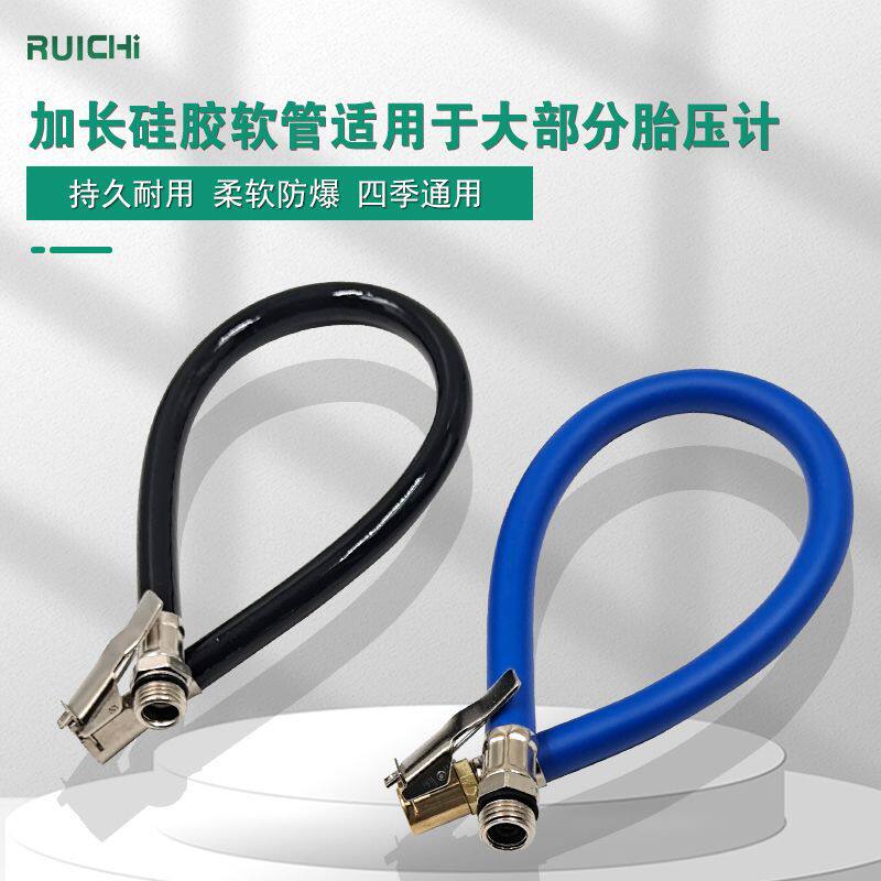 充气软管 轮胎充气表配件 补胎工具胎压枪软管 充气软管打气管