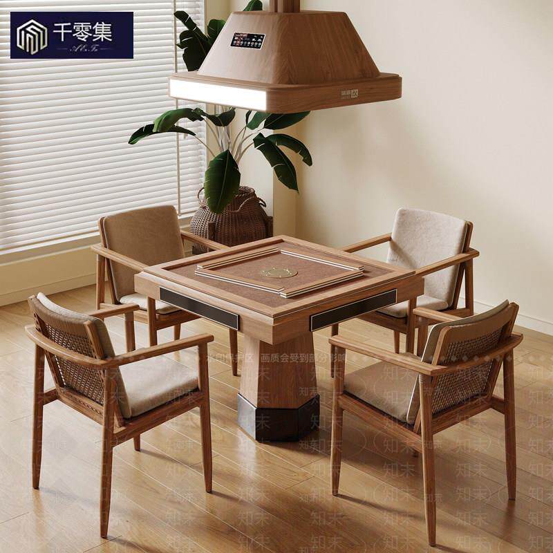 新中式全自动麻将桌椅组合家用娱乐休闲餐桌一体棋牌桌实木掼蛋桌