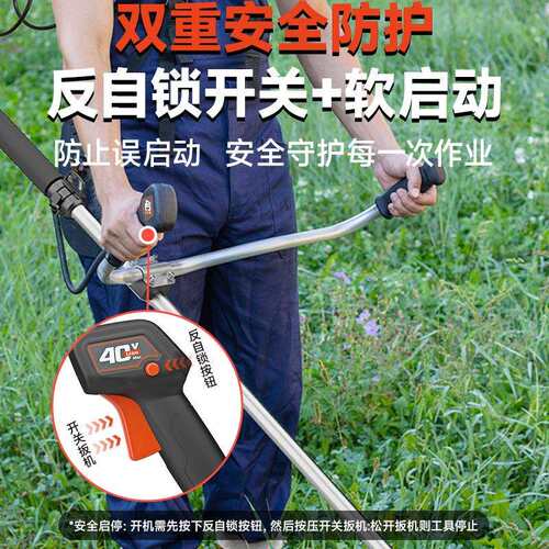 亚特背负式锂电割草机430多功能割灌开荒锄草神器电动无刷电动除