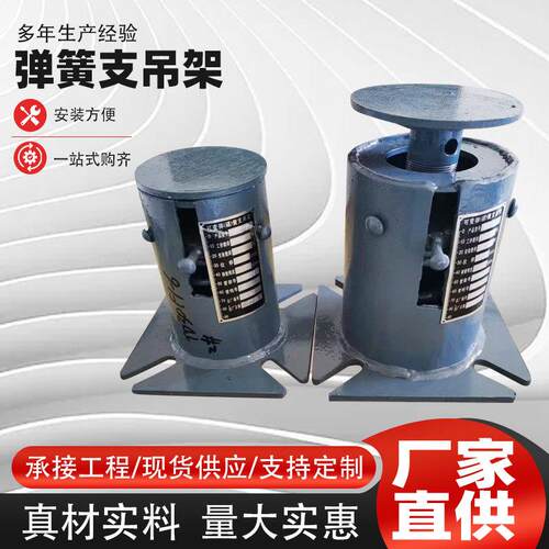 变力VS弹簧支吊架厂家搁置型TD型整定钢管