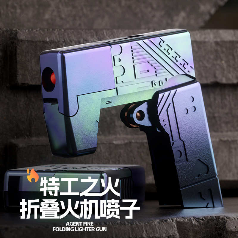 儿童喷可子跨境弹特工壳合金之火火机迷你解压软手枪连发抛折叠