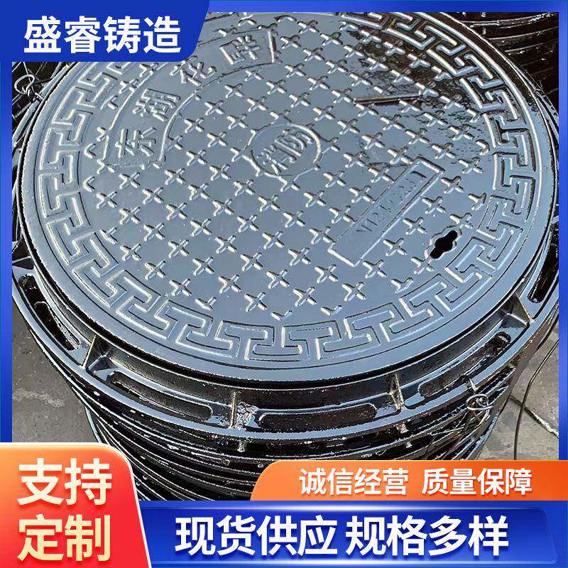球墨铸铁防沉降井盖重型雨水篦子下水道沟市政雨水沟盖