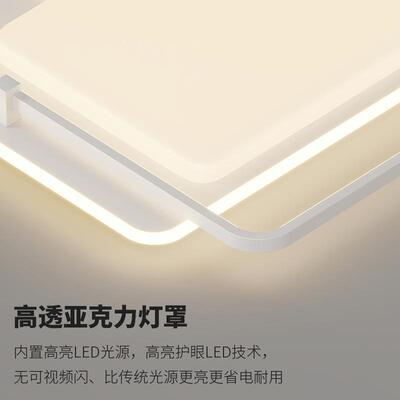 简约l998ed吸顶灯客厅灯长方形厅大创卧正室房间灯全意屋套餐灯