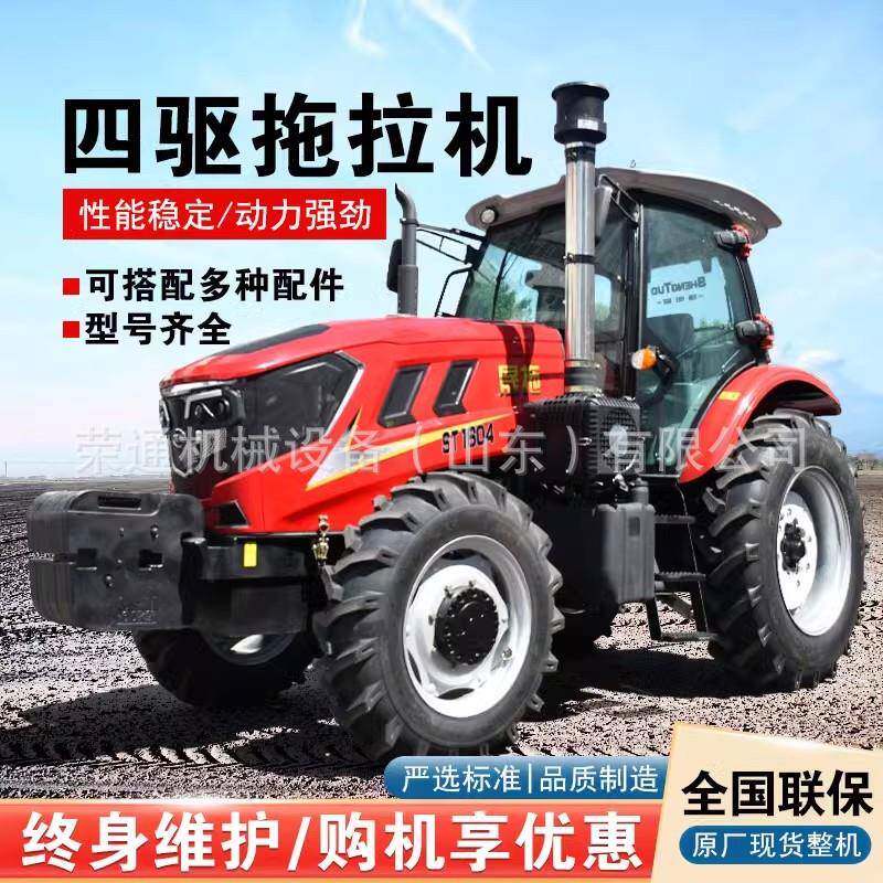 双缸单拖拉机农用轮式四轮车大马力耕地机水旱家用四驱旋耕机两用