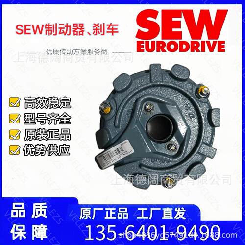 SEW制动器BE2B20Nm230AC零件号04998162德国赛威电机刹车抱闸