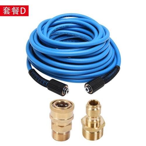 PVC纤维柔性线管高压清洗机软管3000PSI高压线管厂家直发