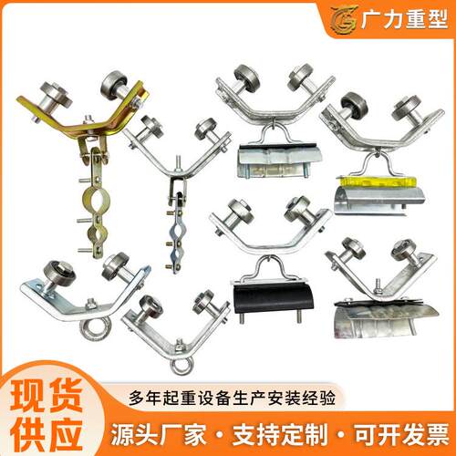 起重机角铁滑车C型钢滑车滑线小车行车用不锈钢滑车10#工字钢电缆