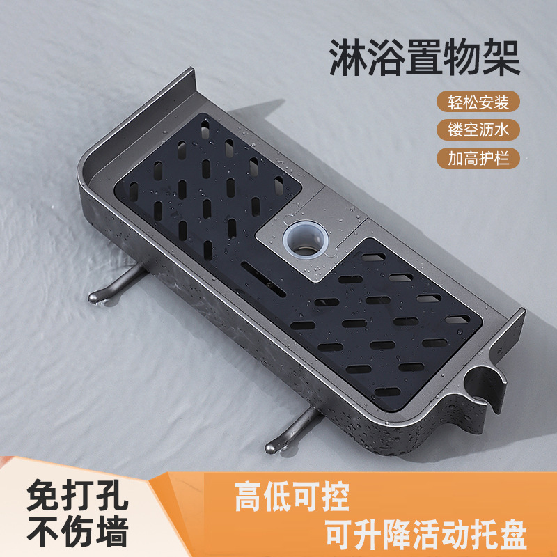 卫生间跨境花洒花洒打孔挂件套餐