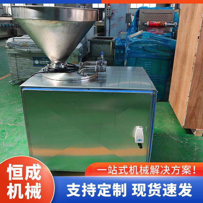 香肠腊肠双管液压灌肠机全自动气动钮结灌肠机器多功能灌肠设备