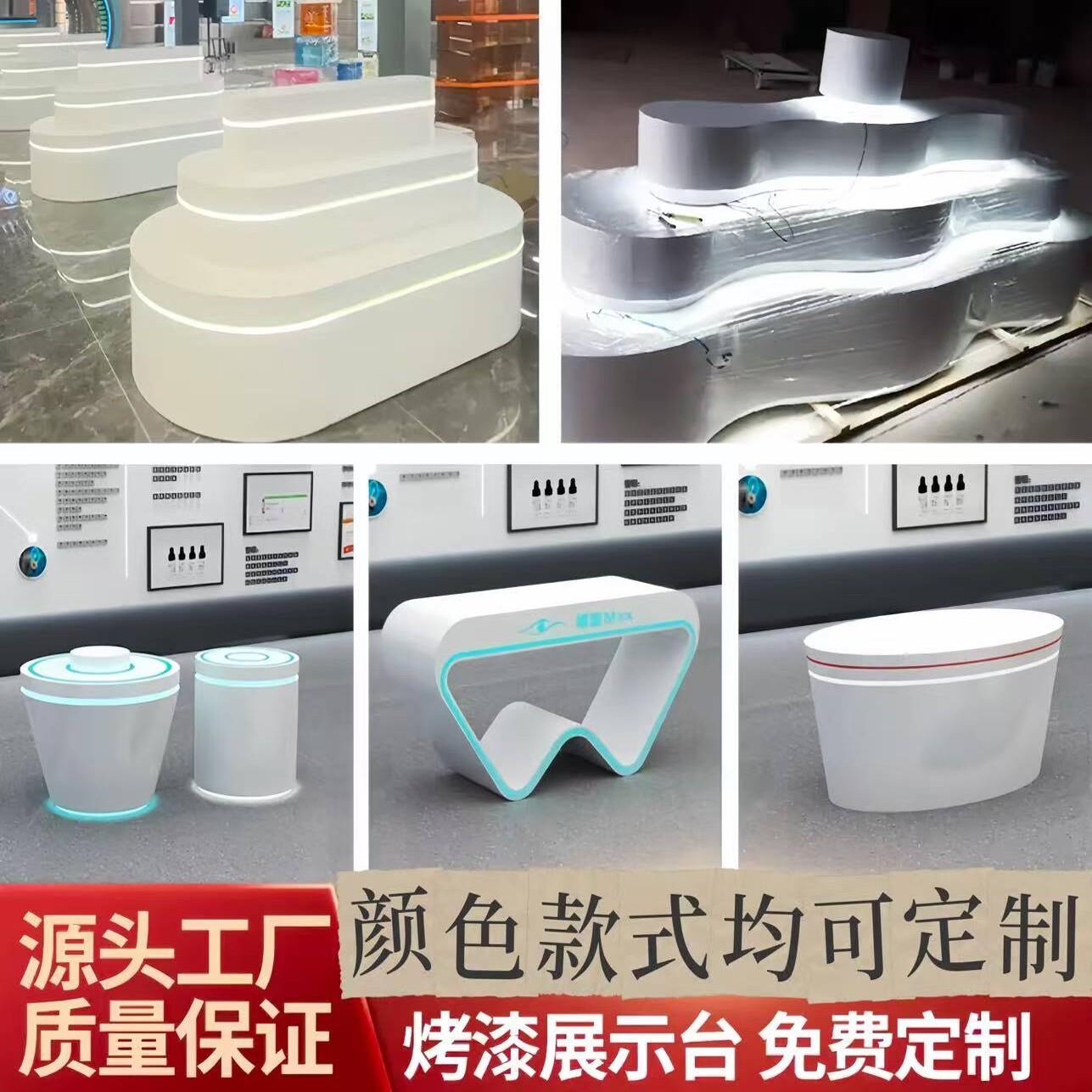 异形烤漆展示柜定制圆形中岛吧台前台接待台 来图定做全国发货图片