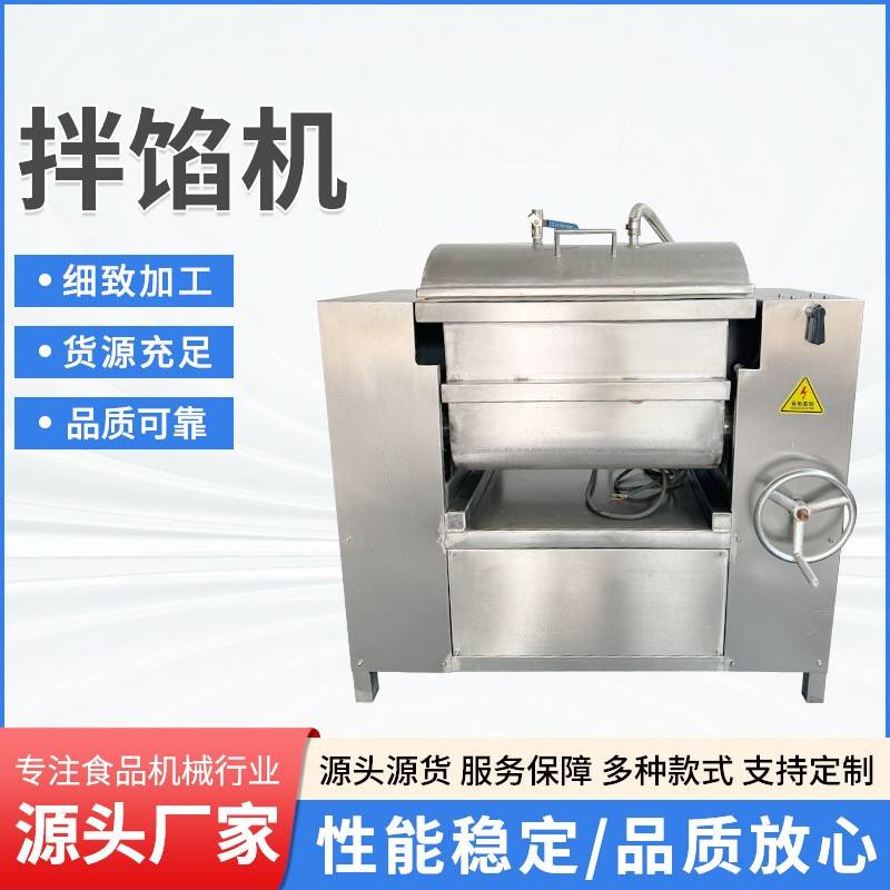 商用多功能饺子馅电动绞肉机全自动台式工业绞肉机器鲜肉绞碎机