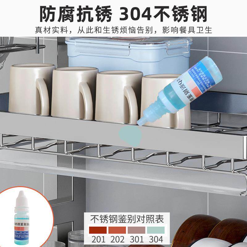 30台4不筷锈钢多层碟碗碗盘沥水架厨房置物架JA52面多功能放碗架