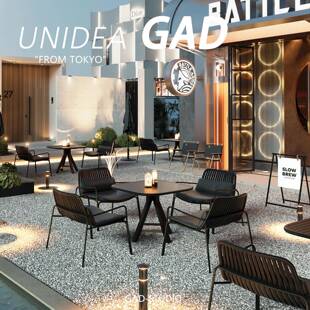 UN芭蕉沙发椅酒吧户外桌椅组合外摆精酿酒馆音乐餐吧西餐厅咖啡厅