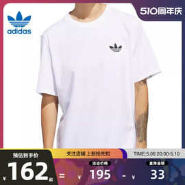 劲浪adidas阿迪达斯三叶草夏季男子运动休闲短袖T恤IS2661