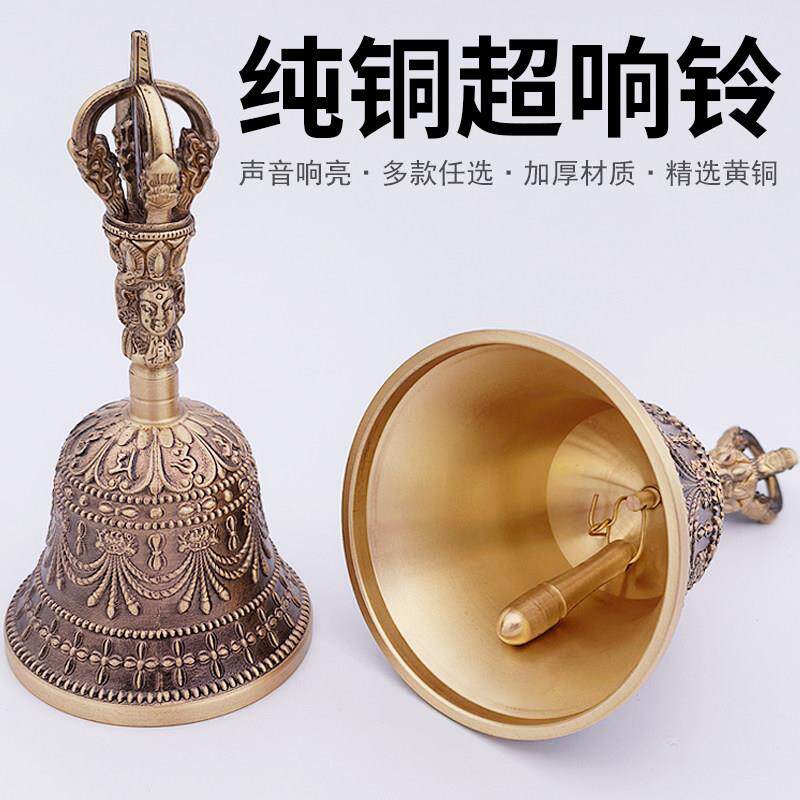 大号黄铜手摇铃铛五股金刚铃杵纯铜铃铛工艺礼品摆饰三清铃密宗法