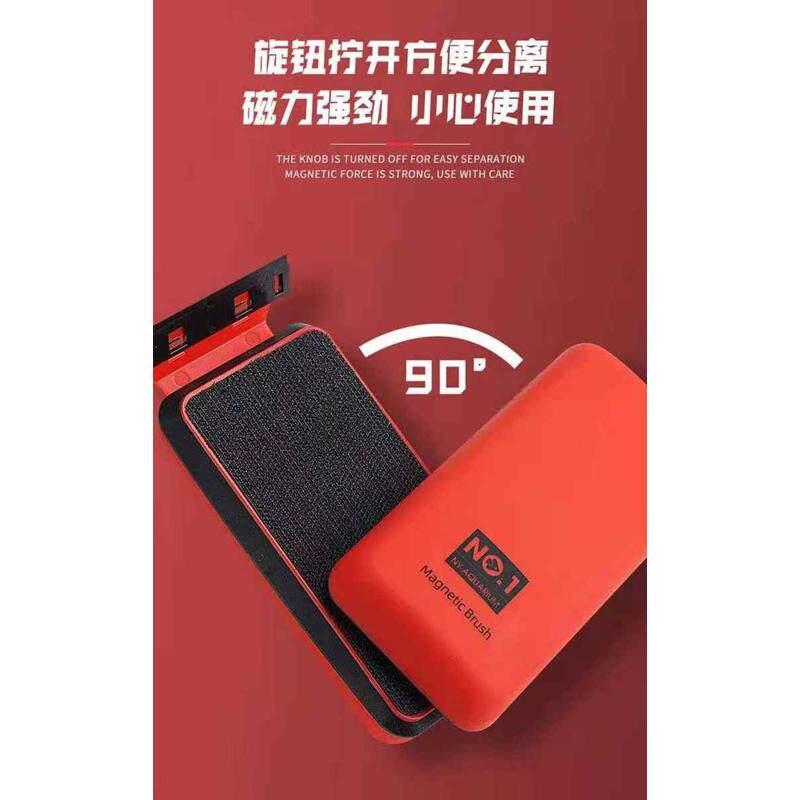 工具水族箱刷子玻璃清洗刮刀刷磁力带强劲鱼缸清洁磁力