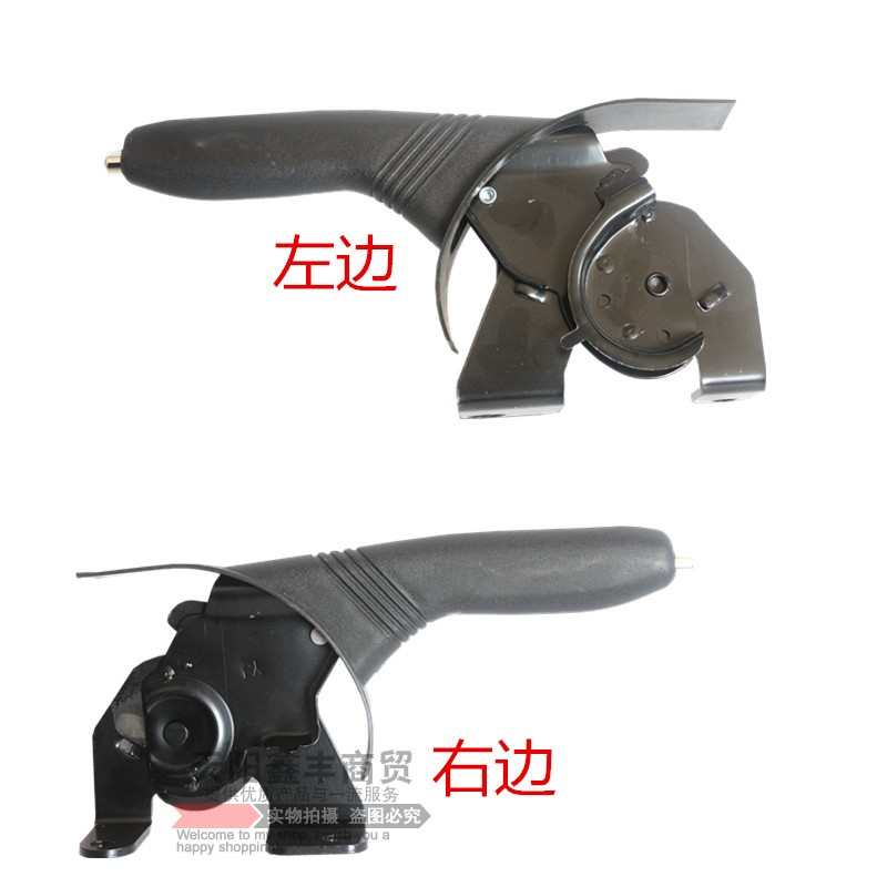 电动车手刹新能源汽车驻车老年代步车刹车四轮车电轿车停车制动