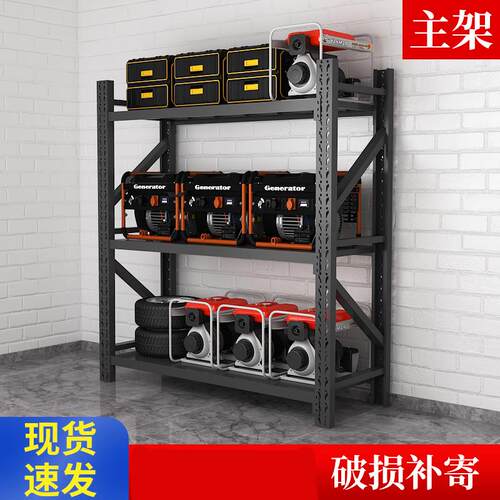 仓置货架物仓架多层重型家140储用库房储物架货物架库货架家用铁