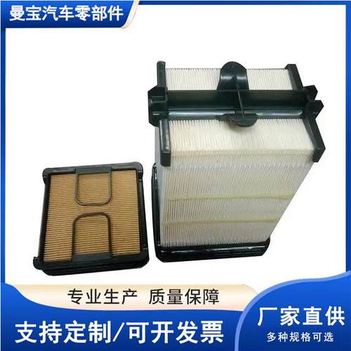 蜂窝滤芯空滤7221933工程机械蜂窝空滤蜂窝式空气滤清器汽车配件
