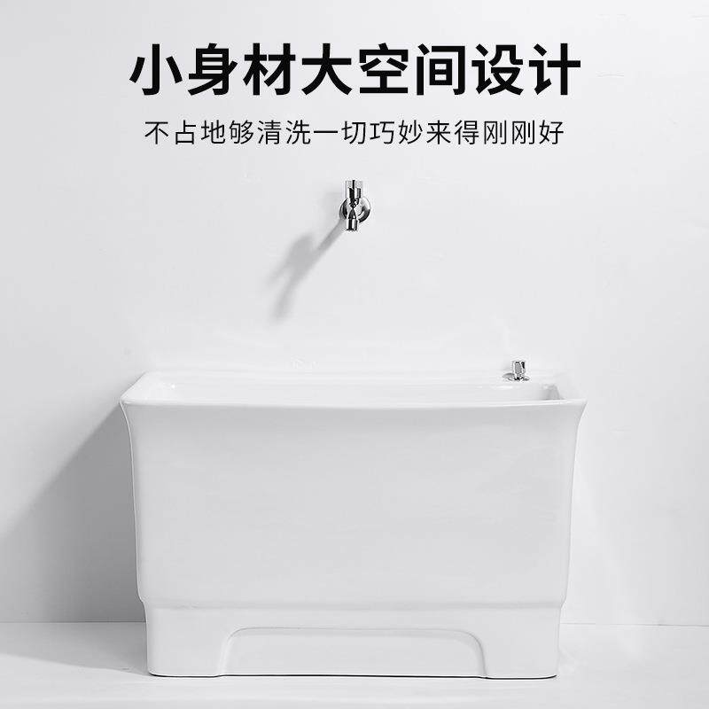 阳台家用拖把池卫生间陶瓷特大号拖布池落地式墩布池小号水槽拖盆