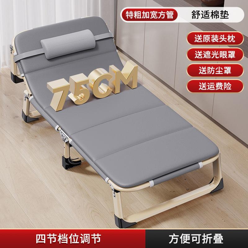 折叠床单人床家用简易午休床躺床折叠办公室成人午睡便携行智高圆