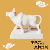汉白玉石雕牛石头牛摆件耕牛抬头牛招财卧牛水牛风水家居室内定制