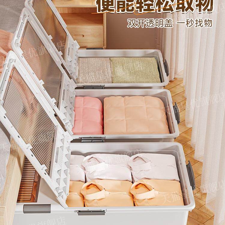 床底收纳箱透明大容量抽屉式带滑轮放床下储物扁平收纳盒