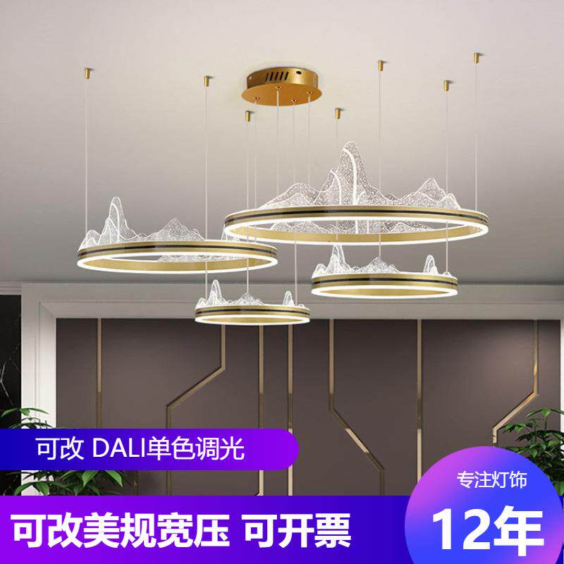 后现代大客厅吊灯 雪山冰山亚克力灯 北欧轻奢led餐厅卧室吊灯具