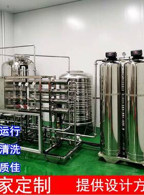 2015典纯水机二级反渗透纯水设备小型实验室用水制备机器自动