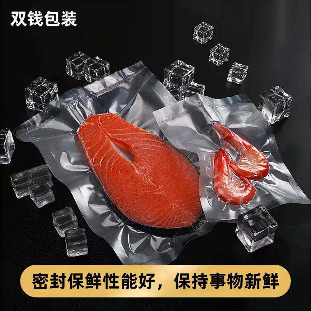 整箱袋食品级龙真空腊味肉类年品糕更久保尼FZG质密封食真空袋