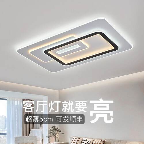 全屋灯具套餐卧室房间客厅简约吸顶灯照明家装灯饰主卧灯护眼调光