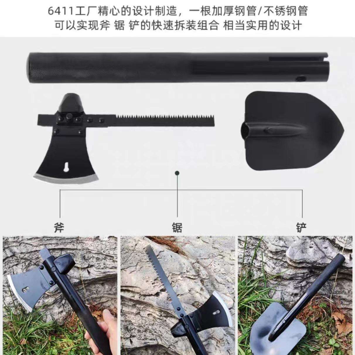 源头工厂6411外贸型组合工具套装斧挖铲劈砍锯撬剔促销啦