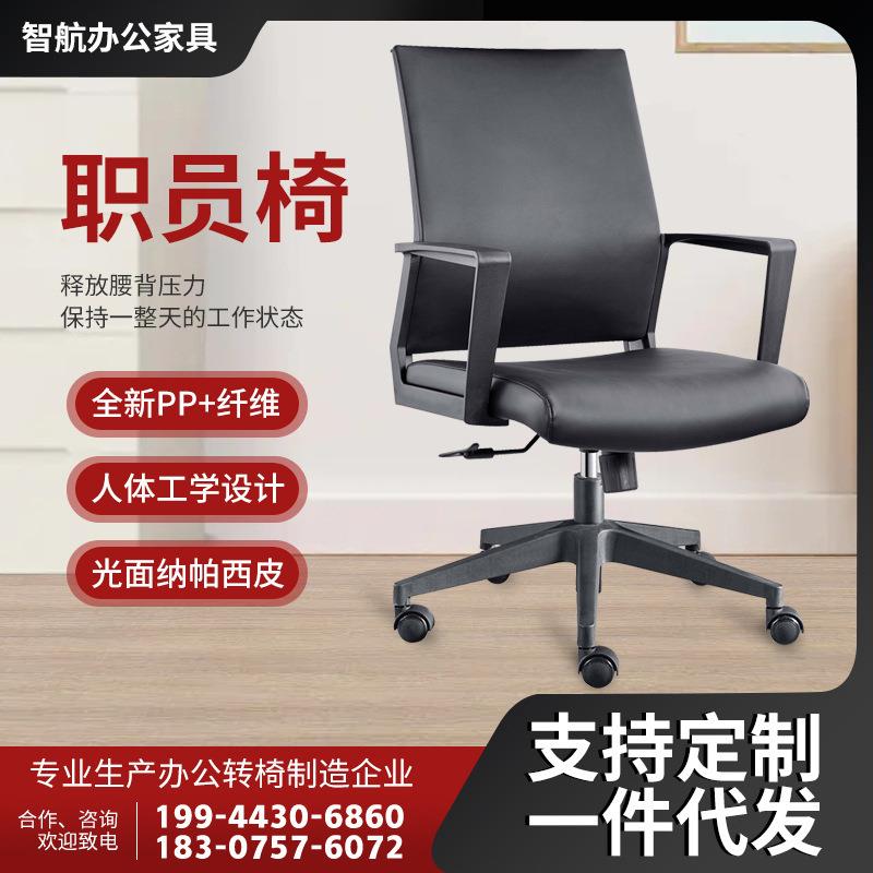 人体工学护腰办公室网布久坐不累学生电脑椅职员椅坐垫会议椅子