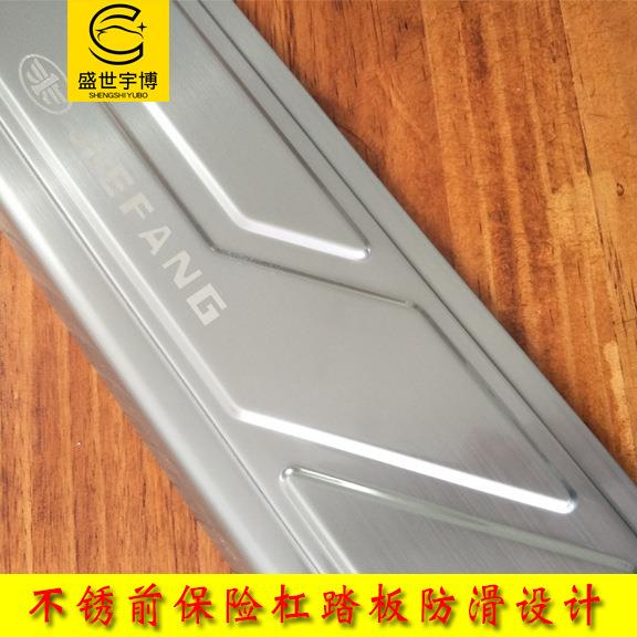 解放J6P不锈钢前保险杠踏板防护装饰中网下一级上车踏板护罩台阶