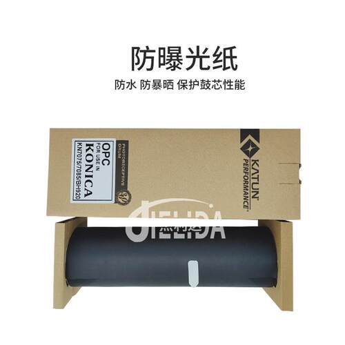 适用于柯美K77N075 2085 850 7075 BH90KN7075 D 950鼓芯 凯顿鼓