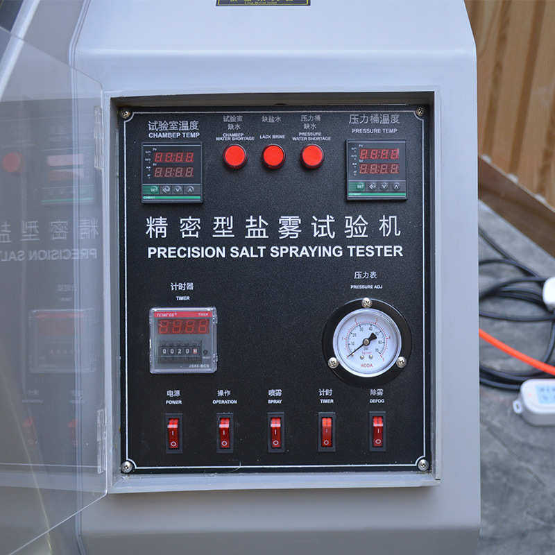 盐箱中性盐电镀测雾试验机酸性盐雾箱五金定制雾机试验盐60雾40/,机械设备,试验机,淘宝优惠券,粉丝福利购,淘宝优惠卷