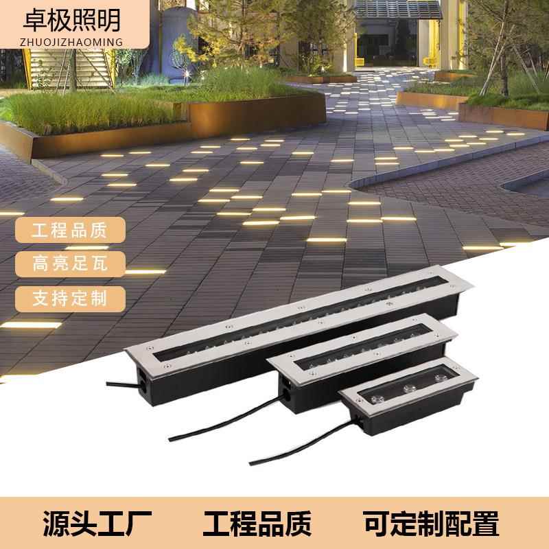 ED嵌长条地埋L灯户外防水庭ZC-943-1院广地场灯线条灯入式条形地