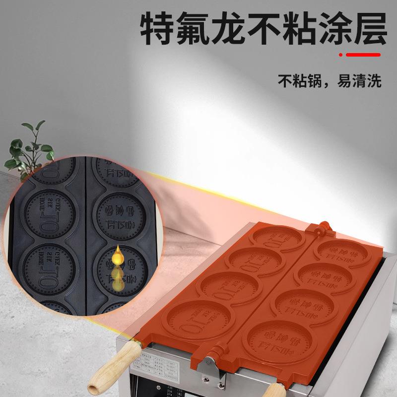 币金币丝面包机器网红拉金币烧饼机芝士硬烤烧华夫饼饼NCW机摆摊