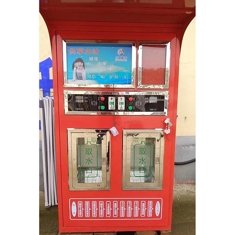 社区直饮矿物质双出水售水机净水设备厂弱碱活净水自动售水机